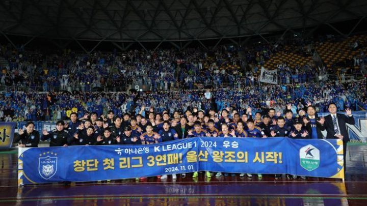 Ulsan Hyundai vô địch K-League 2024